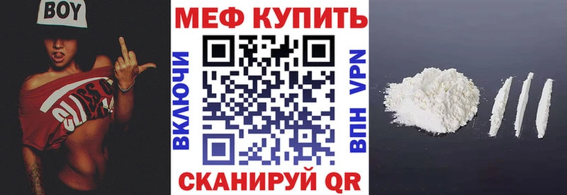 Какие есть наркотики Кяхта kraken зеркало  Меф  АМФ 