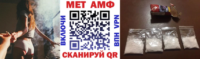 АМФЕТАМИН 97% хочу Кяхта