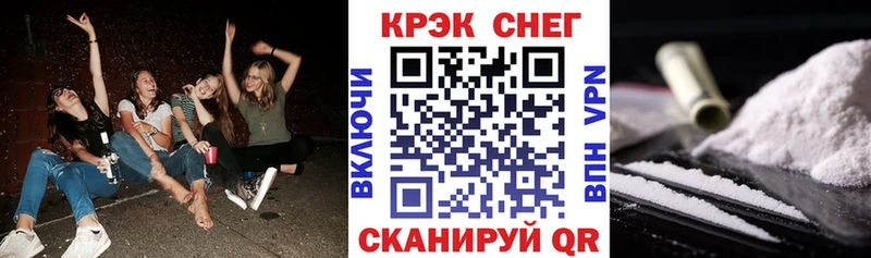 маркетплейс состав  Кяхта  Cocaine Перу  наркотики 