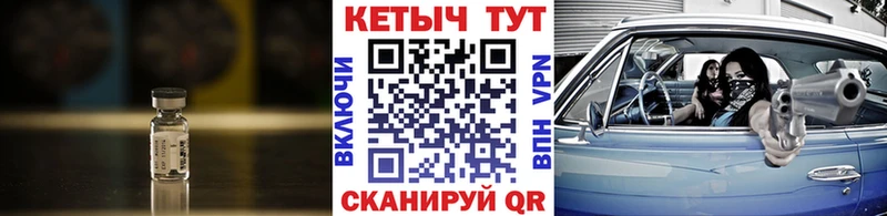 Кетамин ketamine Кяхта