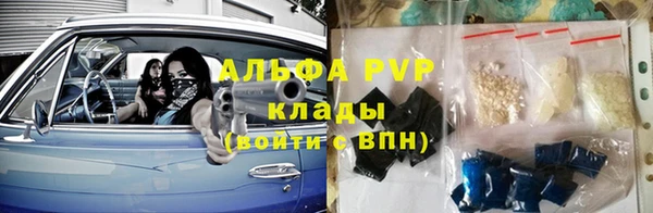 эйфоретик Костерёво