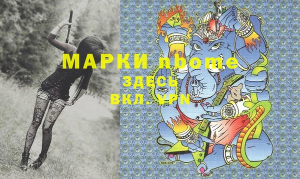 СК Красноперекопск
