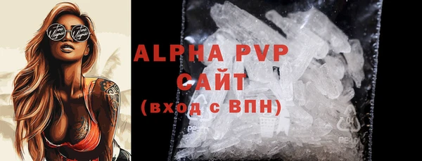 эйфоретик Костерёво