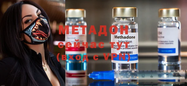 ALPHA-PVP Краснослободск