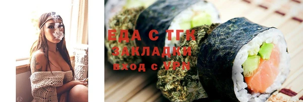 СК Красноперекопск