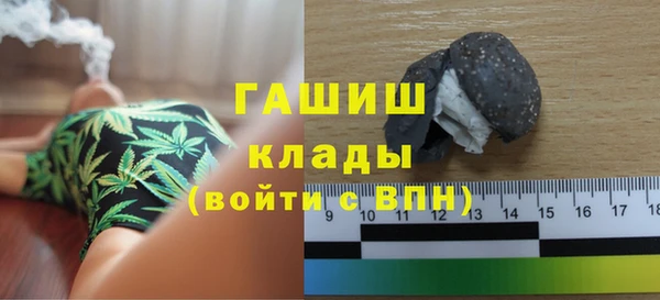 ALPHA-PVP Краснослободск