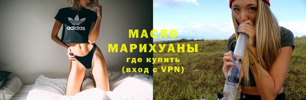 ALPHA-PVP Краснослободск