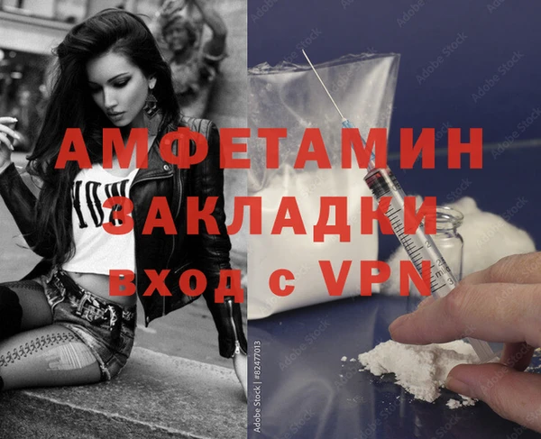 MDMA Кукмор