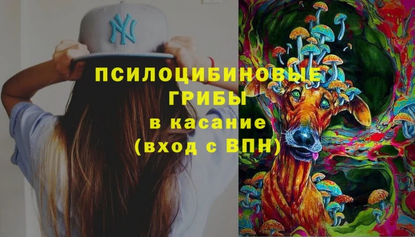 мескалин Домодедово