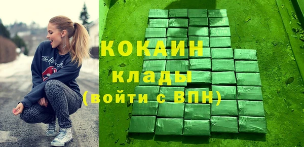 эйфоретик Костерёво