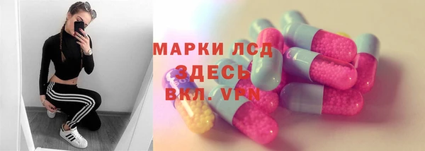 марки lsd Краснотурьинск