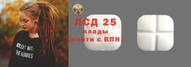 прущий лед Коряжма