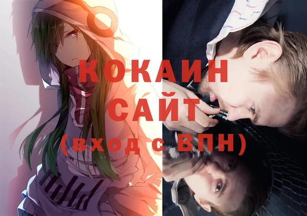 эйфоретик Костерёво