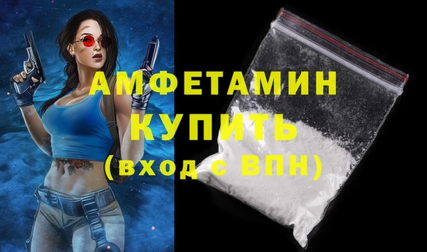 эйфоретик Костерёво