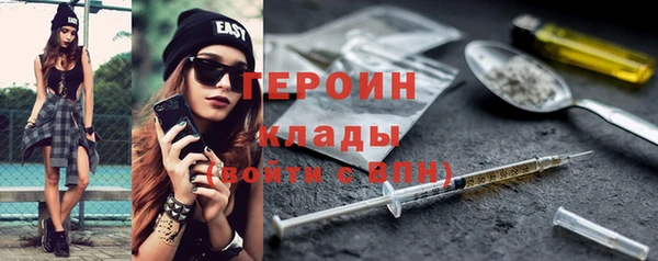 кокаин VHQ Одинцово