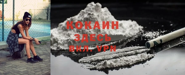 эйфоретик Костерёво