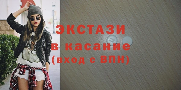 ALPHA PVP Семёнов
