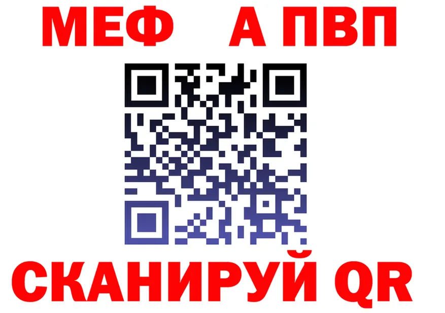 АМФ Розовый маркетплейс shop гидра Кяхта