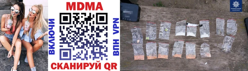 MDMA crystal  Кяхта 