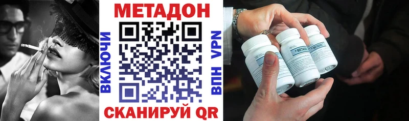 МЕГА сайт  Кяхта  МЕТАДОН белоснежный 