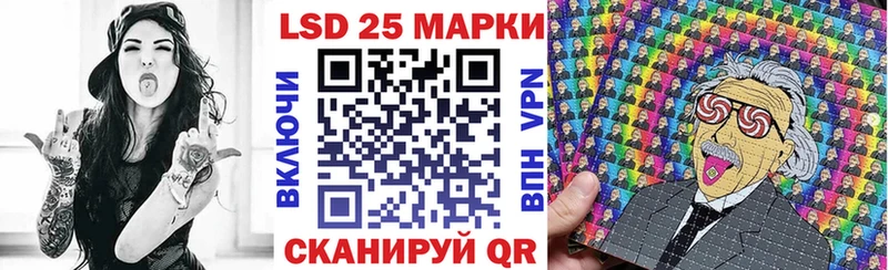 Марки 25I-NBOMe 1,5мг  где продают наркотики  Кяхта 